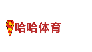 博乐体育网站登录-专业机械企业，提供高品质产品和服务